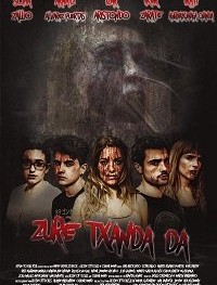 Твоя очередь 1 сезон