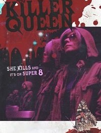 Королева-убийца