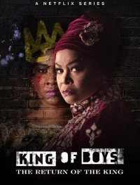 Король среди мальчишек: Возвращение короля 1 сезон