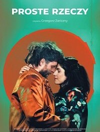 Простые вещи