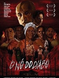 Дьявольский клубок