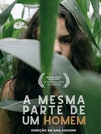 То, что осталось от человека 