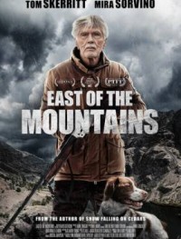 Наедине со смертью