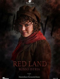 Красная земля 