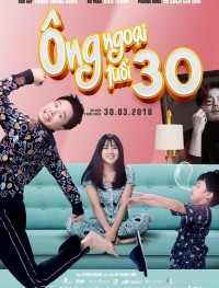 Скандалисты 