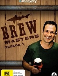 Пивовары 1 сезон