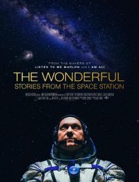 Прекрасное: Истории с космической станции 