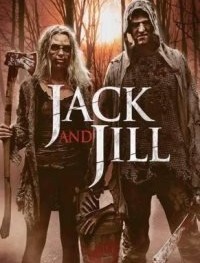 Легенда о Джеке и Джилл 