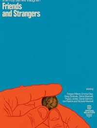 Друзья и незнакомцы 