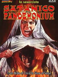 Кромешный ад Сатаны