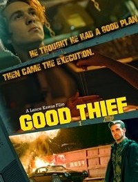 Честный вор 