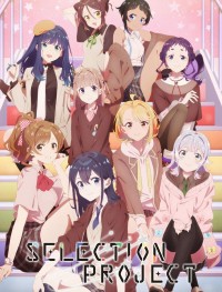 Проект отбора 1 сезон