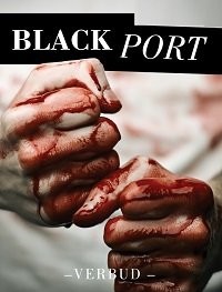 Чёрный порт 1 сезон