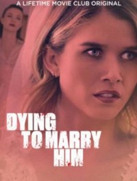 Жуть, как хочу за него замуж