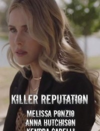 Репутация убийцы