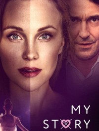 Моя история