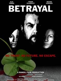 Предательство