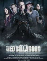 Красный залив