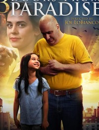 Три двери из Рая