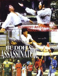 Убийца Будды