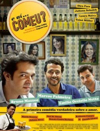 А потом... Съел?