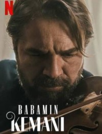 Скрипка моего отца