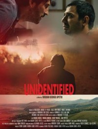 Неопознанный