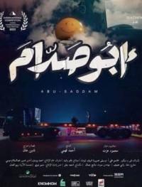 Абу Саддам