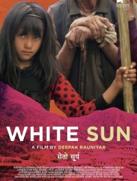 Белое солнце