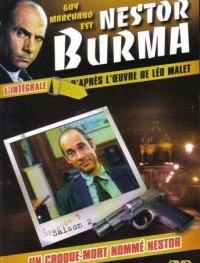 Нестор Бурма 1-7 сезон