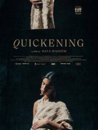 Формирование