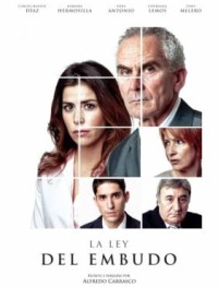 Двойные стандарты