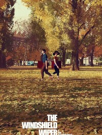 Стеклоочиститель 