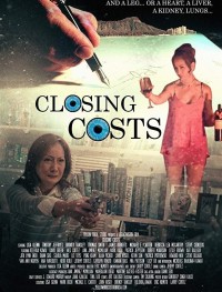 Цена сделки