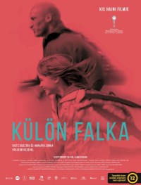 Дикие корни