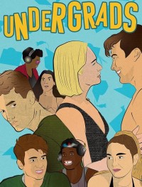 Старшекурсники