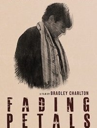 Увядающие лепестки