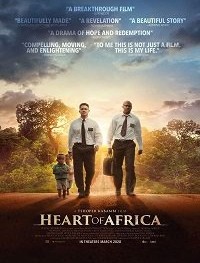 Сердце Африки