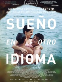 Я мечтаю на другом языке