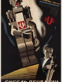 Гибель сенсации