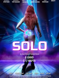 Solo