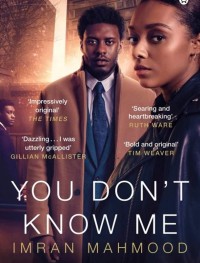 Ты меня не знаешь 1 сезон