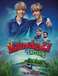 Хамелеон под арестом