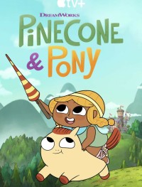 Храбрая Пинекон и Пони 1 сезон смотреть онлайн