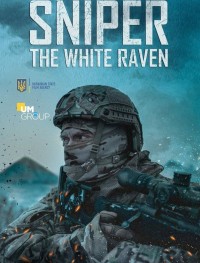 Снайпер: Белый ворон
