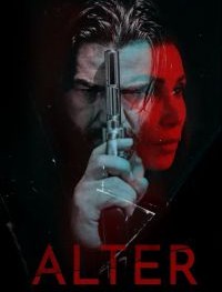 Альтер