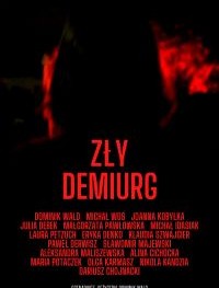 Злой Демиург