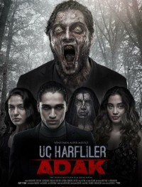 Три апокрифа: Обет