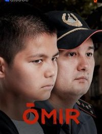 ОМИР 1 сезон