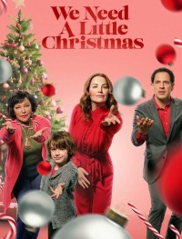 Нам нужно немного Рождества